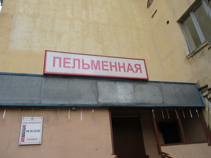 “Парк легенд”: апартаменты со многими неизвестными - Фото 13