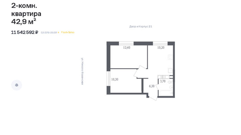 ЖК "Ольховый квартал": небольшой жилой комплекс в Новой Москве - Фото 38
