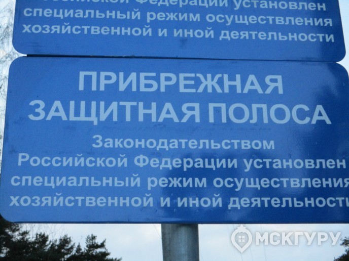 “Пироговская Ривьера”: жизнь у большой воды в ближнем Подмосковье - Фото 12