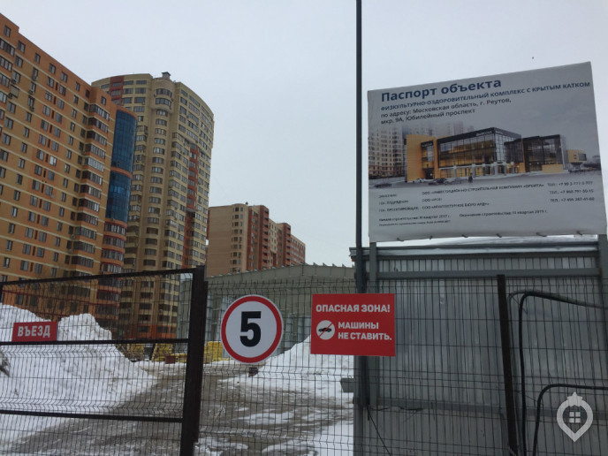 ЖК "Юбилейный": пристроился в чужом дворе - Фото 7