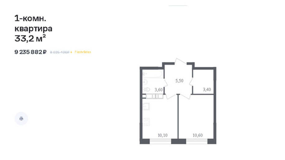 ЖК "Ольховый квартал": небольшой жилой комплекс в Новой Москве - Фото 33