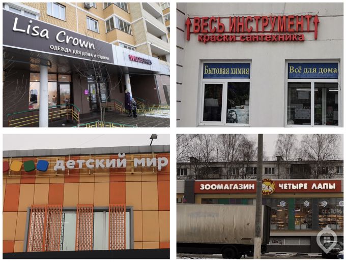 ЖК "Алхимово": комплексная застройка новомосковских полей - Фото 72