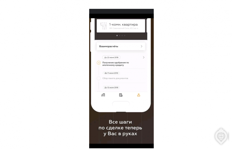 ЖК "D1": ход ферзём - Фото 44