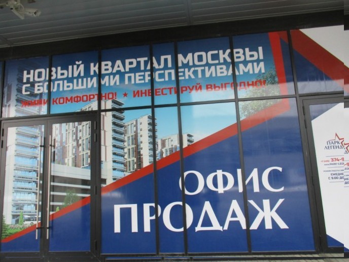 “Парк легенд”: апартаменты со многими неизвестными - Фото 28