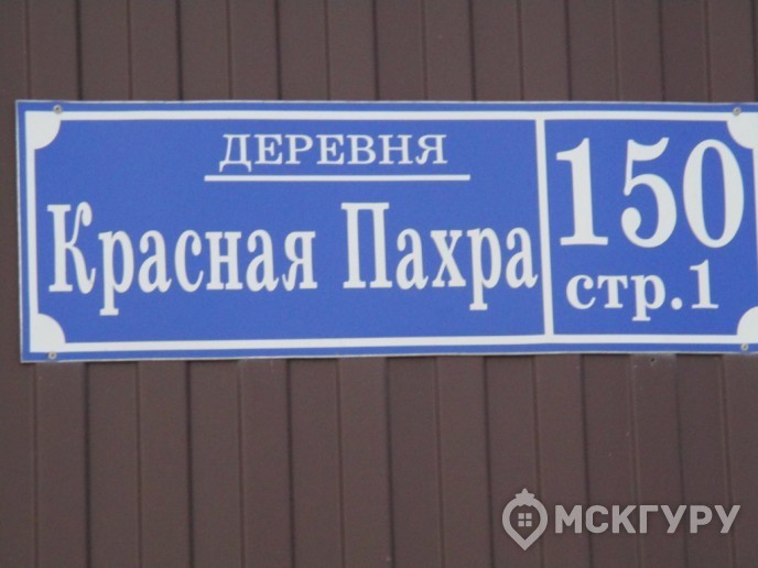 “Легенда”: мечта о комфорте в Новой Москве - Фото 16