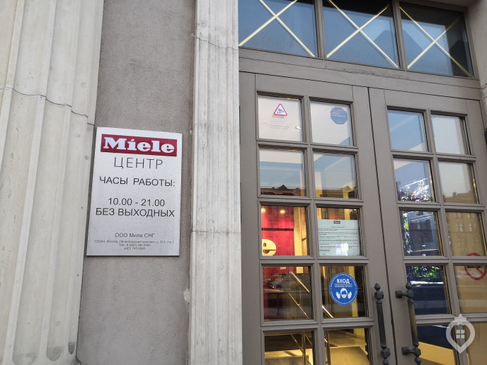 ЖК "Hill8": эко-дом с 3D-архитектурой - Фото 18