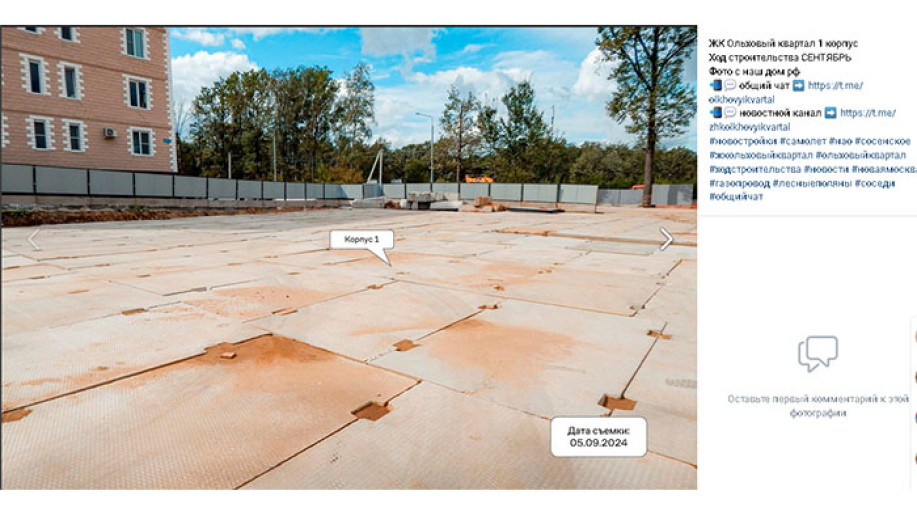 ЖК "Ольховый квартал": небольшой жилой комплекс в Новой Москве - Фото 22