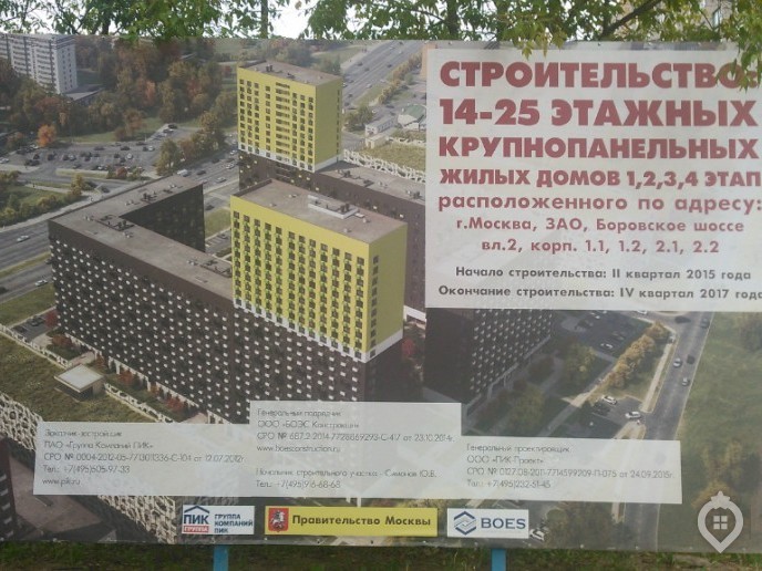 "Мещерский лес": амбициозный проект жилого квартала - Фото 6