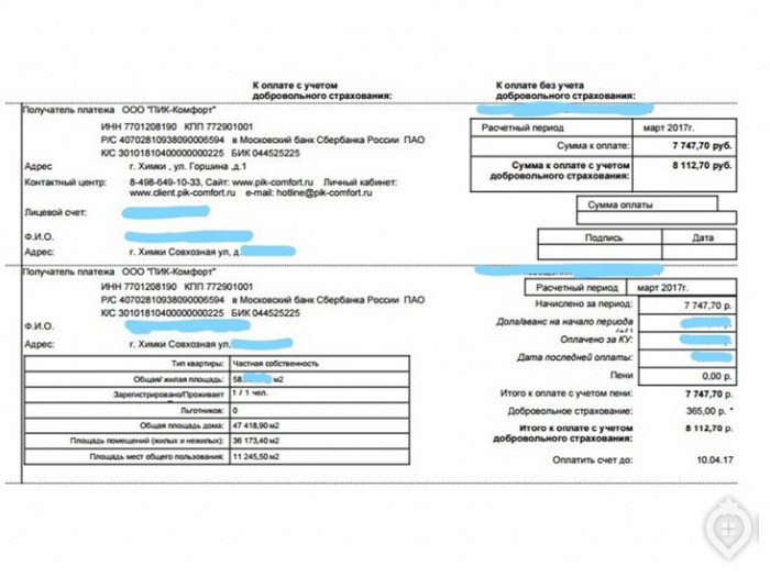 ЖК "Левобережный": остров без сокровищ - Фото 83