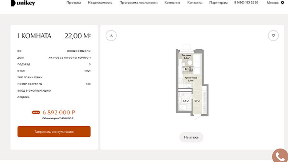 ​ЖК "Новые смыслы": стремительное внедрение без самообеспечения - Фото 30