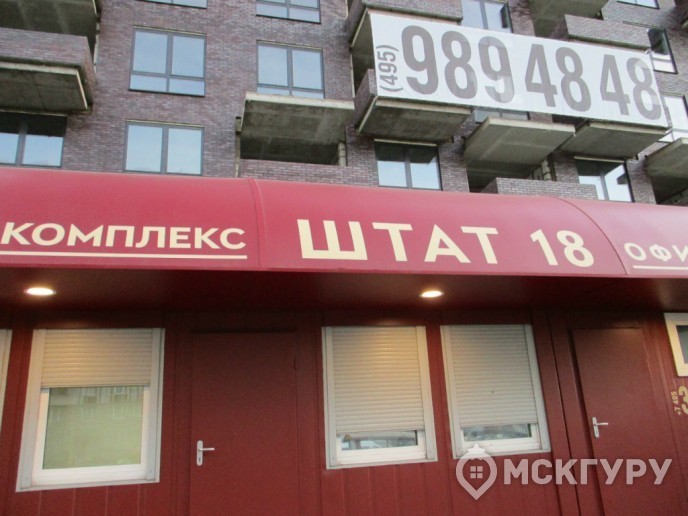 “Штат 18”: стандарты элитного жилья переезжают за МКАД - Фото 32