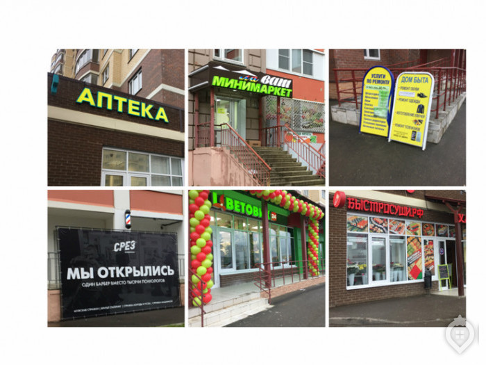 ЖК "Новое Бутово": пирог с горчинкой. Кому по вкусу задержка сдачи корпусов?  - Фото 28