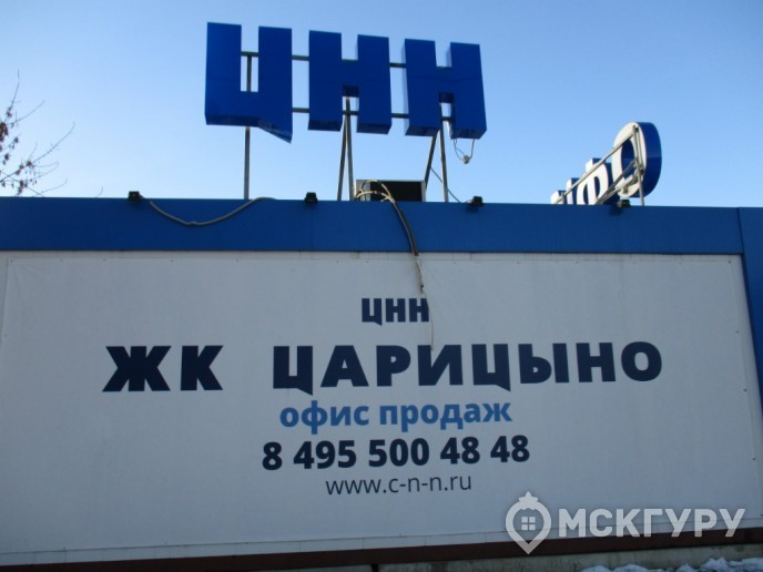  “Царицыно 2”: цены снижаются, сроки сдачи затягиваются - Фото 23