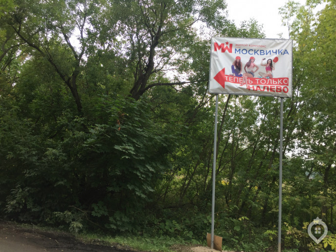 ЖК "Москвичка": столичные амбиции в 5 км от МКАД - Фото 34