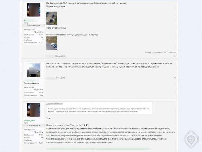 ЖК "Спутник": Москва, как слышно? Прием! - Фото 48