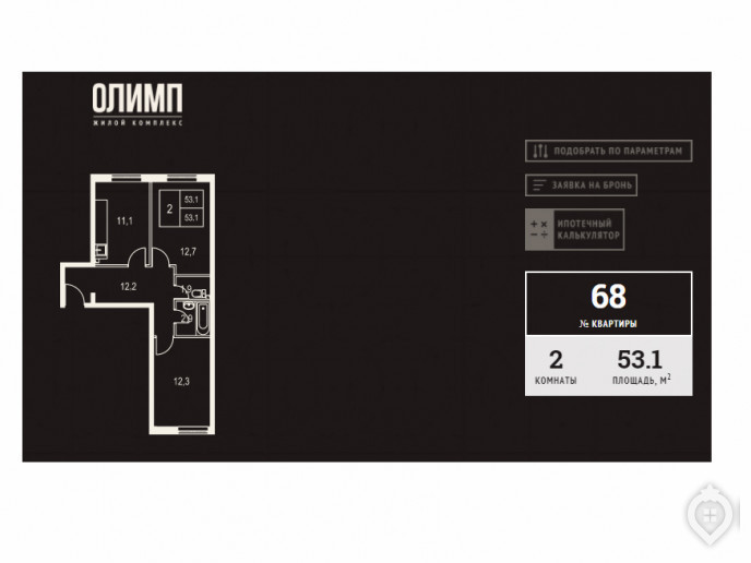 ЖК “Олимп”: жить у теннисного корта в часе езды от Москвы - Фото 13