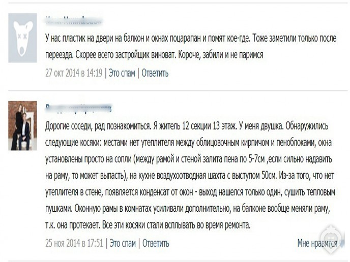 ЖК "Видный берег": комфорт-класс в полях - Фото 3