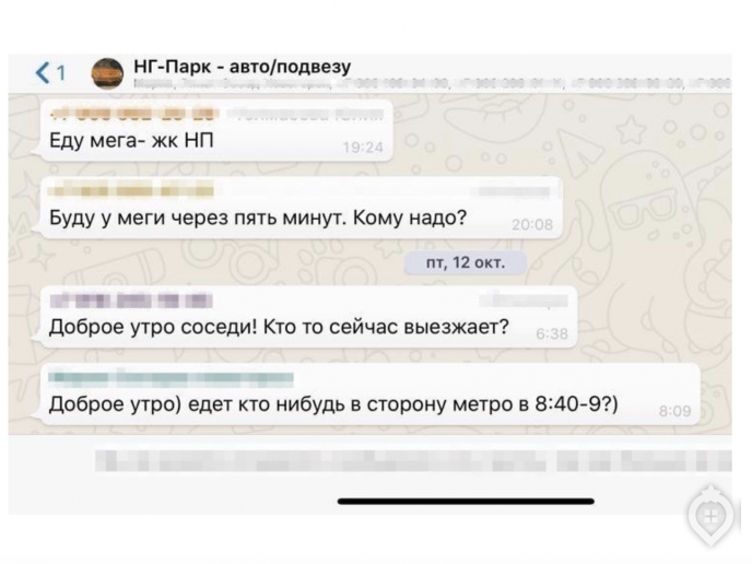 ЖК "Новогорск парк": дружный лесной городок - Фото 4