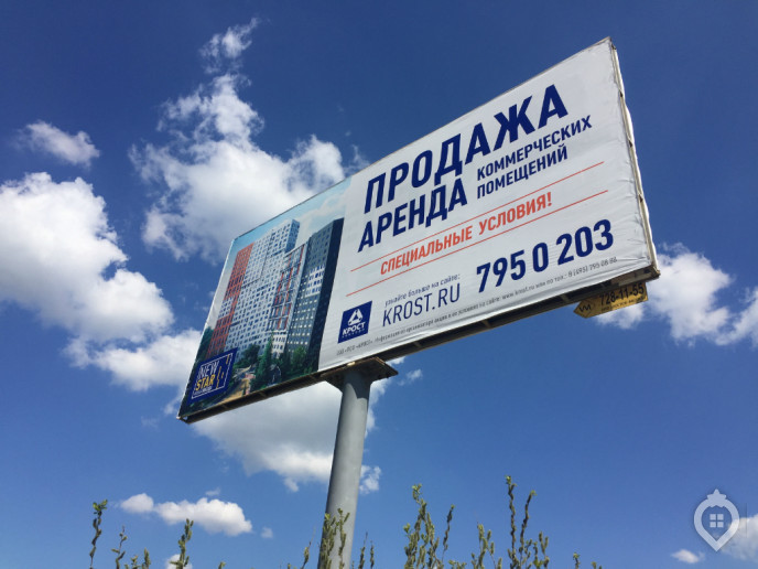 ЖК "Новая Звезда": мини снова в моде - Фото 77