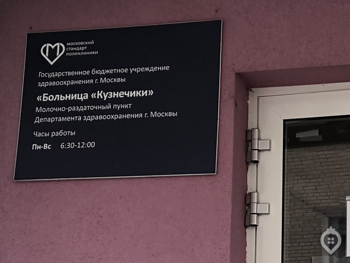 ЖК "Алхимово": комплексная застройка новомосковских полей - Фото 69