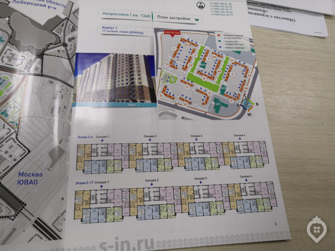 ЖК "Некрасовка": самый продаваемый столичный проект  - Фото 44