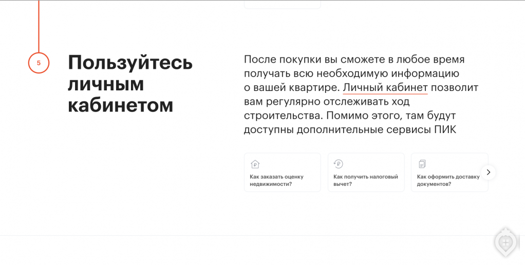 ЖК "Ильинские луга": о жизни в красногорской глубинке - Фото 49