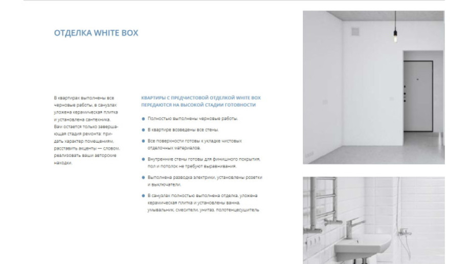 ЖК "1й Донской":  гуляем по Дону  вблизи от Москвы - Фото 23