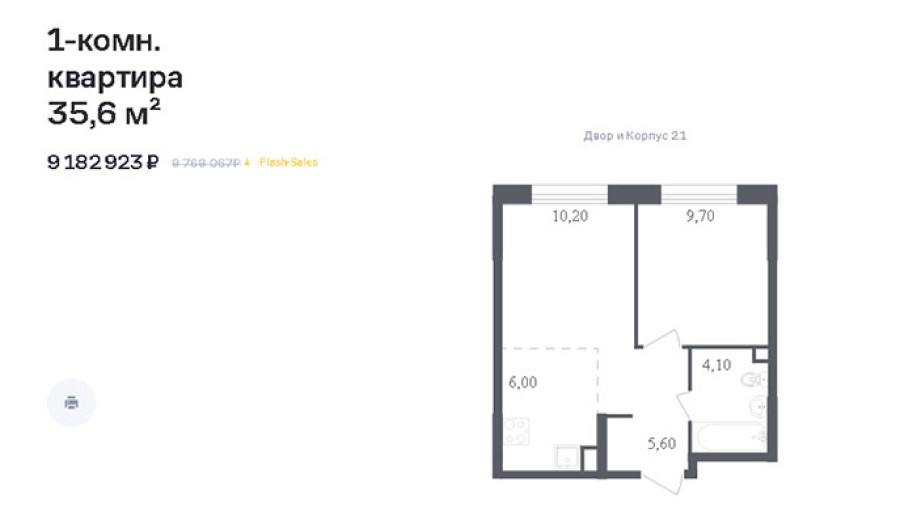 ЖК "Ольховый квартал": небольшой жилой комплекс в Новой Москве - Фото 35