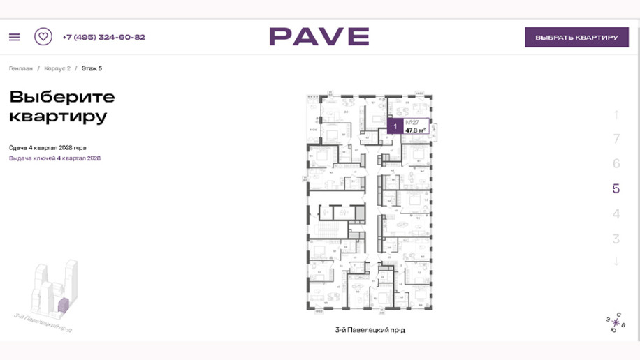 ​ЖК PAVE: попытка гармонично сплавить контрасты - Фото 39