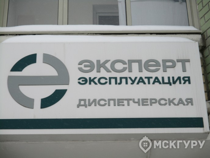 “Новокосино-2”: счастливый финал долгостроя в Реутове - Фото 2