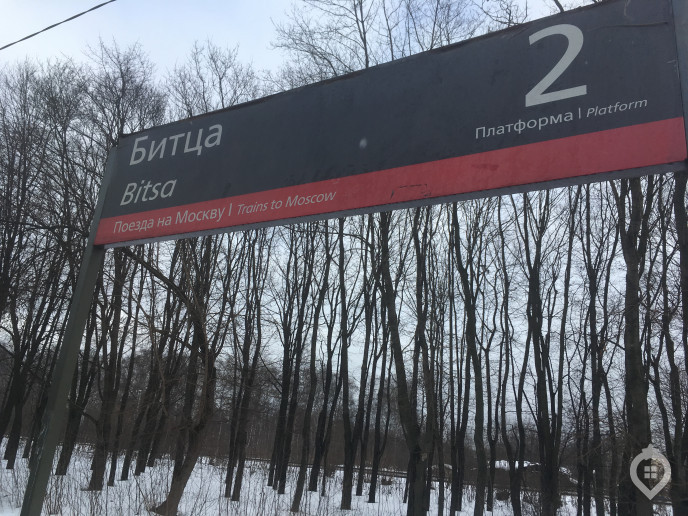 ЖК "Лесопарковый": метро и лес рядом, а до школы полчаса пешком - Фото 7