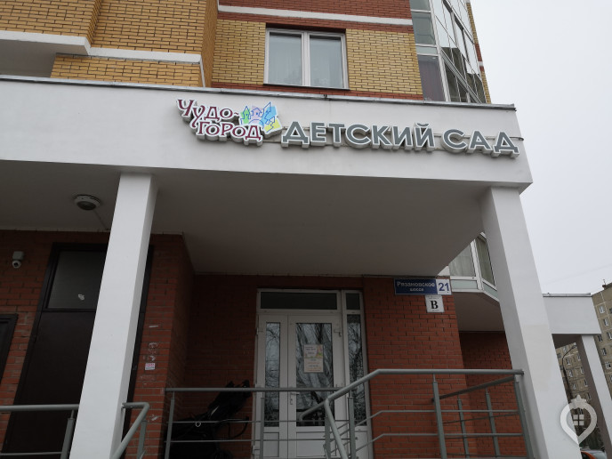 ЖК "Алхимово": комплексная застройка новомосковских полей - Фото 62