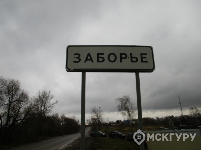 “Город счастья”: комфортная цена в обмен на проблемную экологию и долгую историю строительства - Фото 9