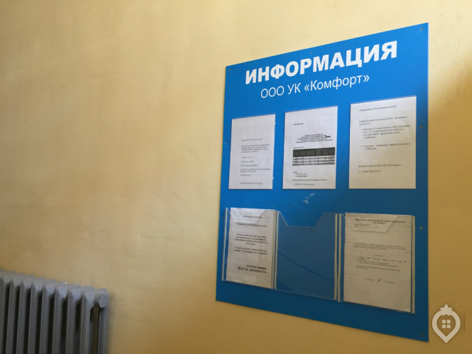 ЖК "Томилино": затяжное начало проекта по соседству с суровыми дачниками - Фото 18