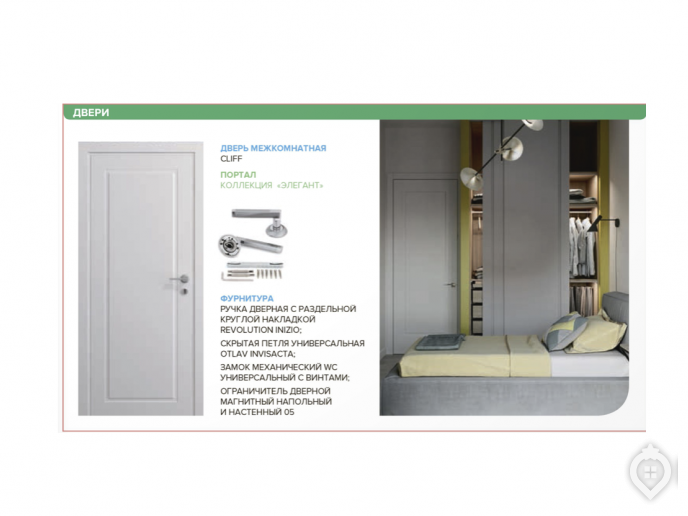 ЖК "Фреш": свежий проект на Ореховом бульваре - Фото 33