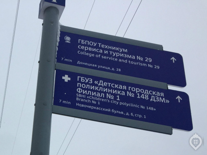 ЖК "Домашний": спальный район классический - Фото 80