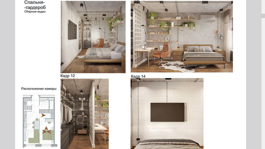 ​ЖК "Новые смыслы": стремительное внедрение без самообеспечения - Фото 42