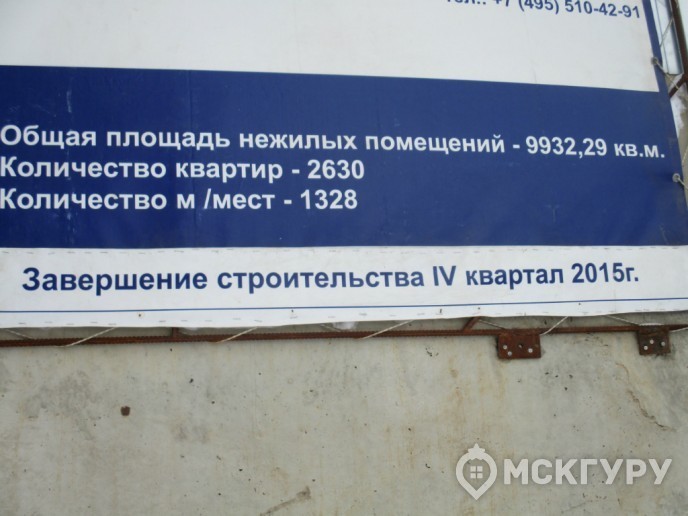 “Новокосино-2”: счастливый финал долгостроя в Реутове - Фото 4