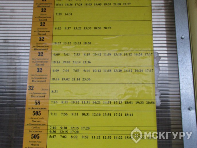 “Город счастья”: комфортная цена в обмен на проблемную экологию и долгую историю строительства - Фото 7