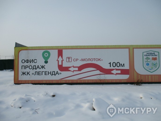 “Легенда”: мечта о комфорте в Новой Москве - Фото 12