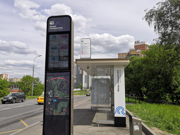 ЖК "Мейнстрит": бизнес-квартал на пересечении Кутузовского и Рублёвки - Фото 11