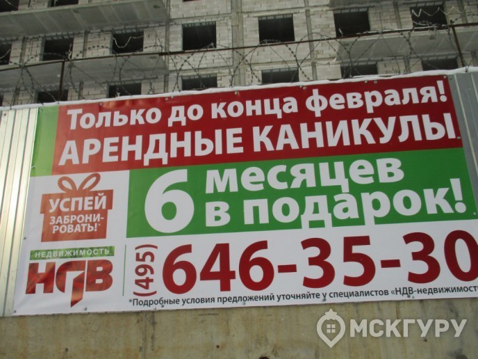 “Новокосино-2”: счастливый финал долгостроя в Реутове - Фото 29