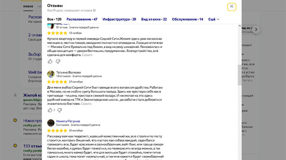 ​ЖК "Sydney City": для тех, кто хочет, как у антиподов - Фото 26