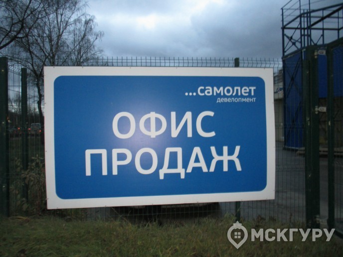 "Люберцы 2016": темпы строительства ставят рекорд, экология и транспорт заметно отстают - Фото 14