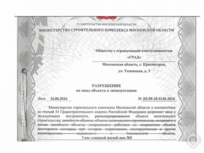 Микрорайон "Красногорский": ухоженный пригород с домами не выше 8 этажей - Фото 4