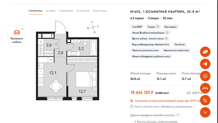 ​ЖК "Sydney City": для тех, кто хочет, как у антиподов - Фото 54