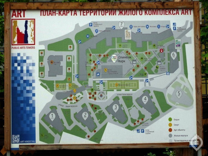 ЖК "Арт": жить в картине - Фото 34