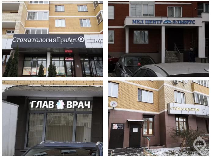 ЖК "Алхимово": комплексная застройка новомосковских полей - Фото 75