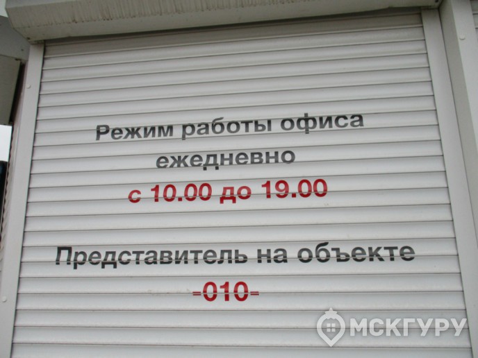 “Город счастья”: комфортная цена в обмен на проблемную экологию и долгую историю строительства - Фото 11