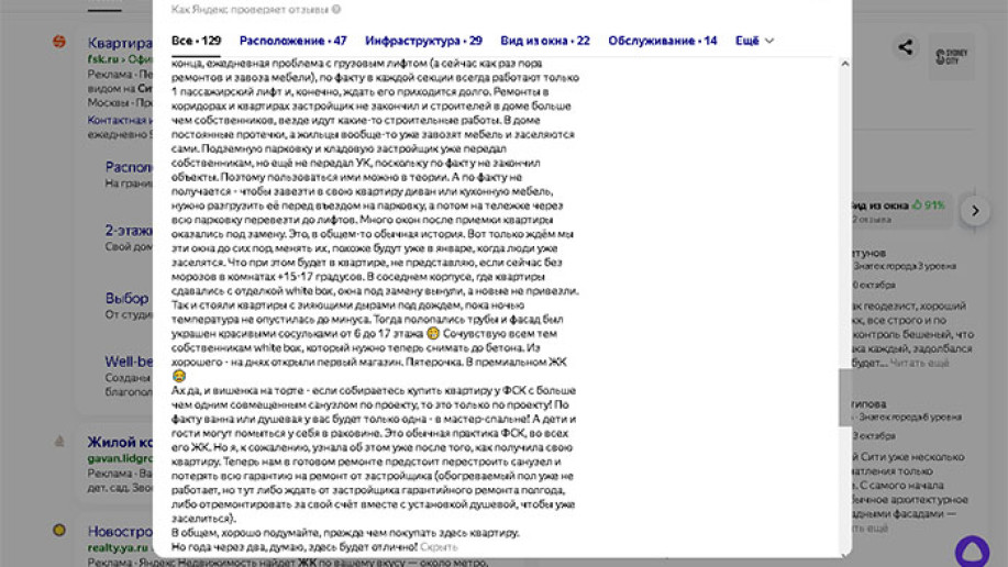 ​ЖК "Sydney City": для тех, кто хочет, как у антиподов - Фото 28